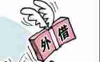 j借款合同优秀6篇