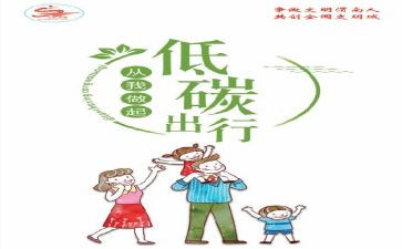 节能演讲稿通用7篇
