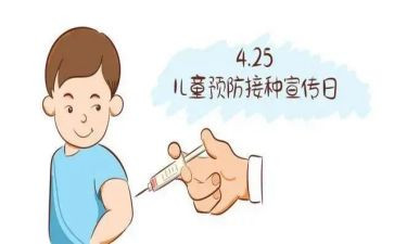 2023年预防接种工作计划8篇