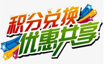 大学入党积分子思想汇报推荐7篇