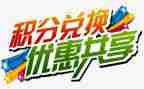 大学入党积分子思想汇报推荐7篇