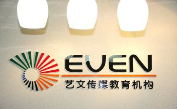 培训机构2023年工作计划优质5篇