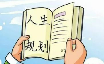 2023年计划部工作总结5篇
