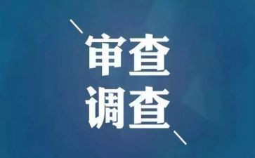 2024纪检工作总结报告7篇