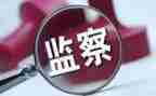 纪检工作计划最新7篇