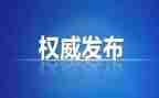纪检部工作计划优质5篇