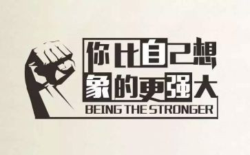激励学习的演讲稿7篇
