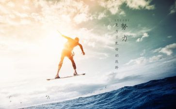 军训激励演讲稿6篇