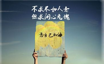 激励学生演讲稿7篇