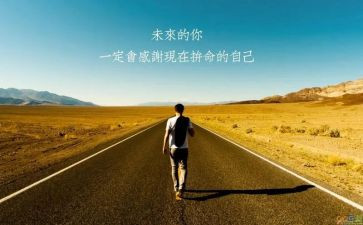 中学激励演讲稿8篇
