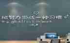 激励初三中考的演讲稿7篇