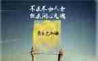激励学生演讲稿7篇