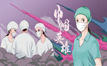 村巾帼事迹材料精选7篇