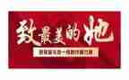 巾帼文明奖事迹材料8篇