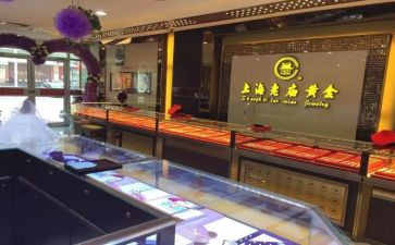 5.1金店活动方案5篇