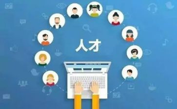 员工职业技能培训心得8篇