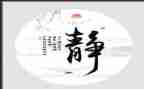 以静为话题的作文800字6篇