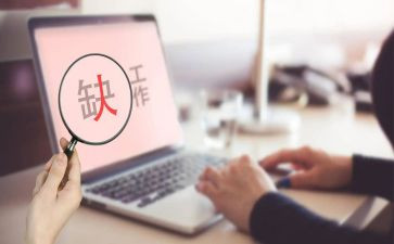 教师晋岗述职报告7篇
