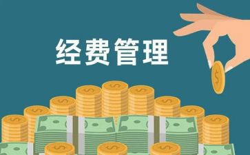 工会经费使用情况自查报告6篇