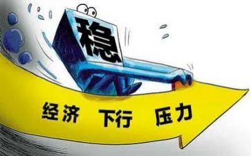 经济演讲稿7篇