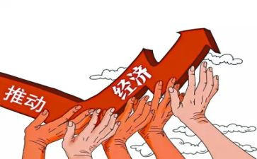 农村经济调研报告8篇