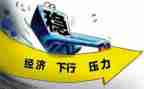 农村经济的调查报告6篇