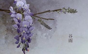 24节气白露的作文8篇