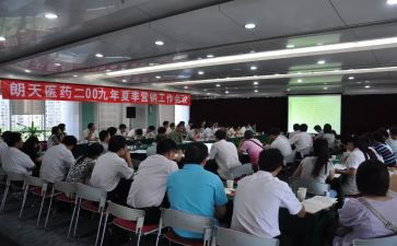竞聘经理助理演讲稿最新6篇