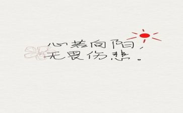 爱国精神的演讲稿推荐6篇