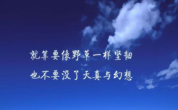 爱国精神的演讲稿7篇