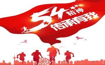 2023年工作计划精神科优质6篇