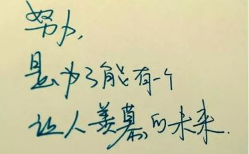 团队精神演讲稿最新6篇