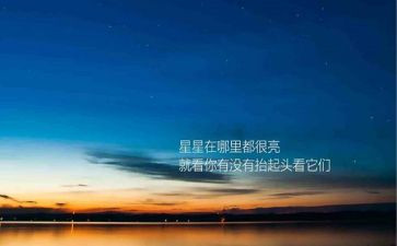 团队精神演讲稿8篇