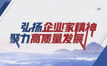 工匠杯精神心得体会8篇