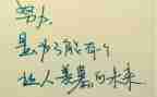 团队精神演讲稿最新6篇