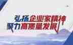 工匠杯精神心得体会8篇