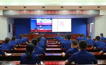 观看教育警示心得体会优质6篇