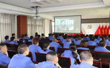 观看教育警示心得体会6篇