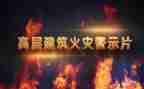 部队警示教育心得体会6篇