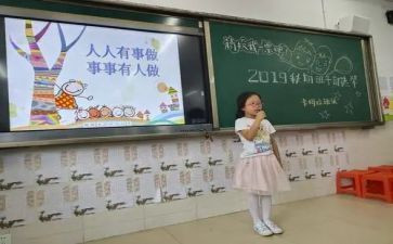 大学会长竞选演讲稿6篇