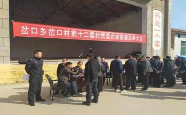 小学学生干部竞选演讲稿参考5篇
