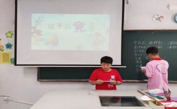 干部竞选演讲稿演讲稿优秀5篇