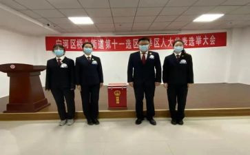 竞选学习部演讲稿推荐8篇