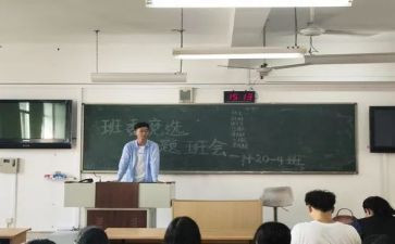 小学学生干部竞选演讲稿推荐7篇