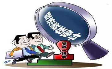 经责审计述职报告范文7篇