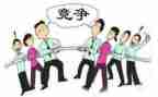 中层竞争上岗演讲稿6篇
