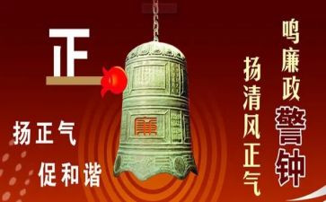 敲响警钟作文7篇