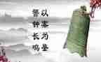 警钟长鸣的心得8篇