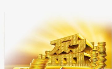 金融销售年度总结7篇