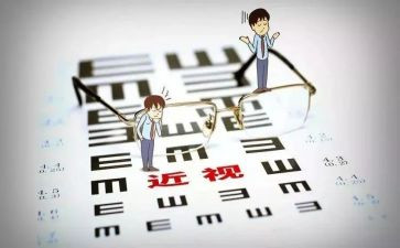 调查学生近视调查报告6篇